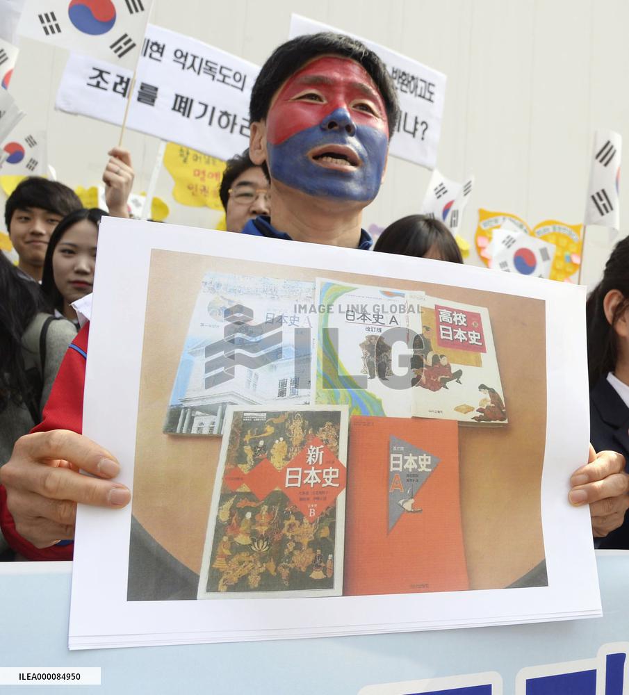 S. Korea lodges protest against Japan's authorized textbooks