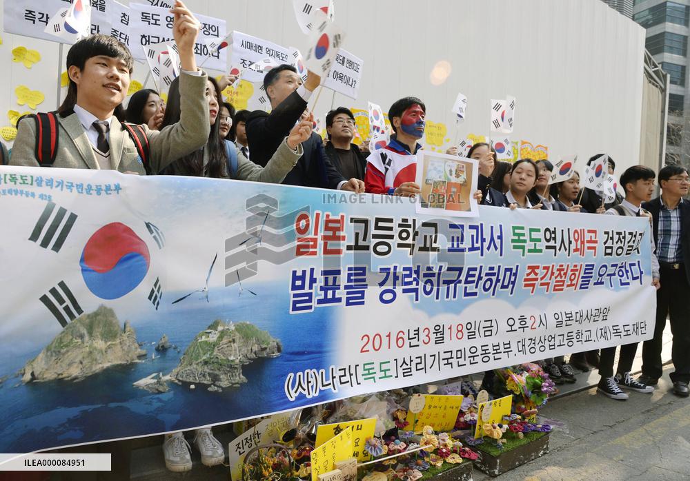 S. Korea lodges protest against Japan's authorized textbooks