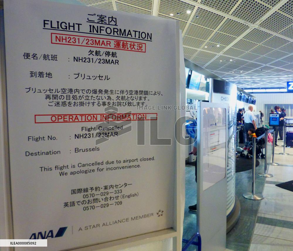 Notice about cancellation of flight to Brussels