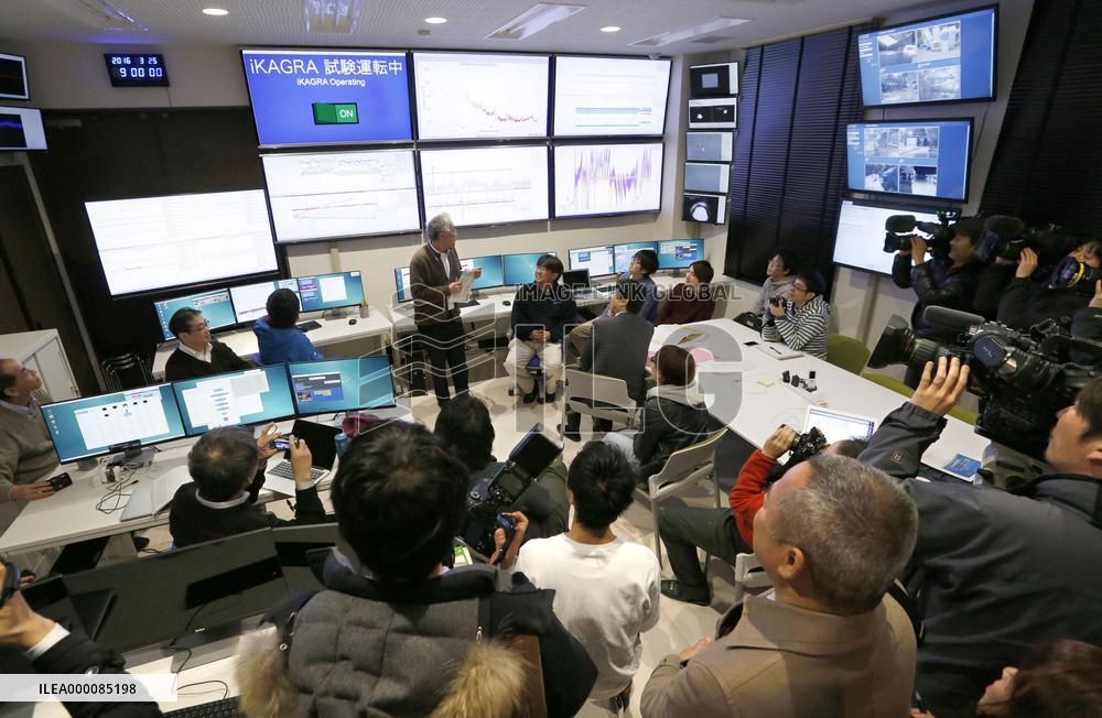 Japan starts test run of gravity wave detector