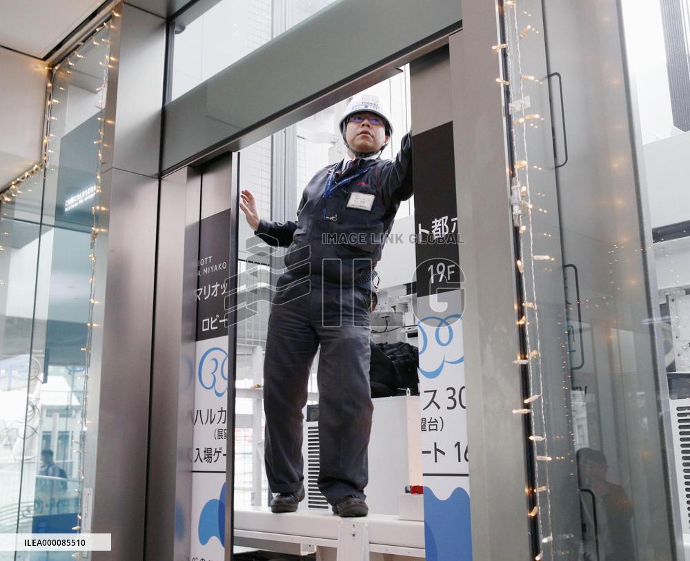 M6.1 quake hits western Japan