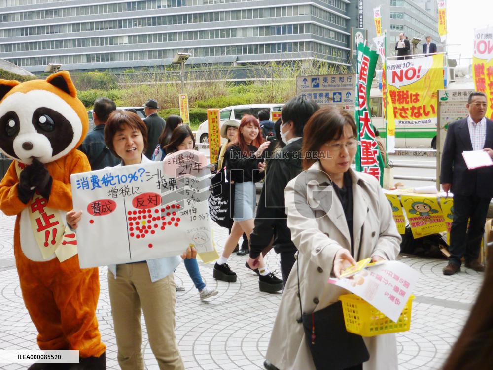 Nationwide campaign against consumption tax hike