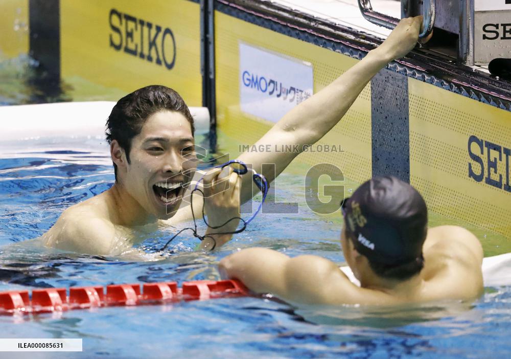 Hagino books Rio de Janeiro ticket