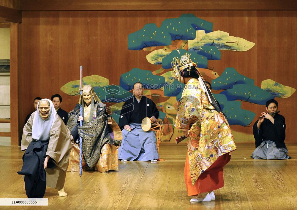 Rehearsal of Noh play written by famed haiku poet
