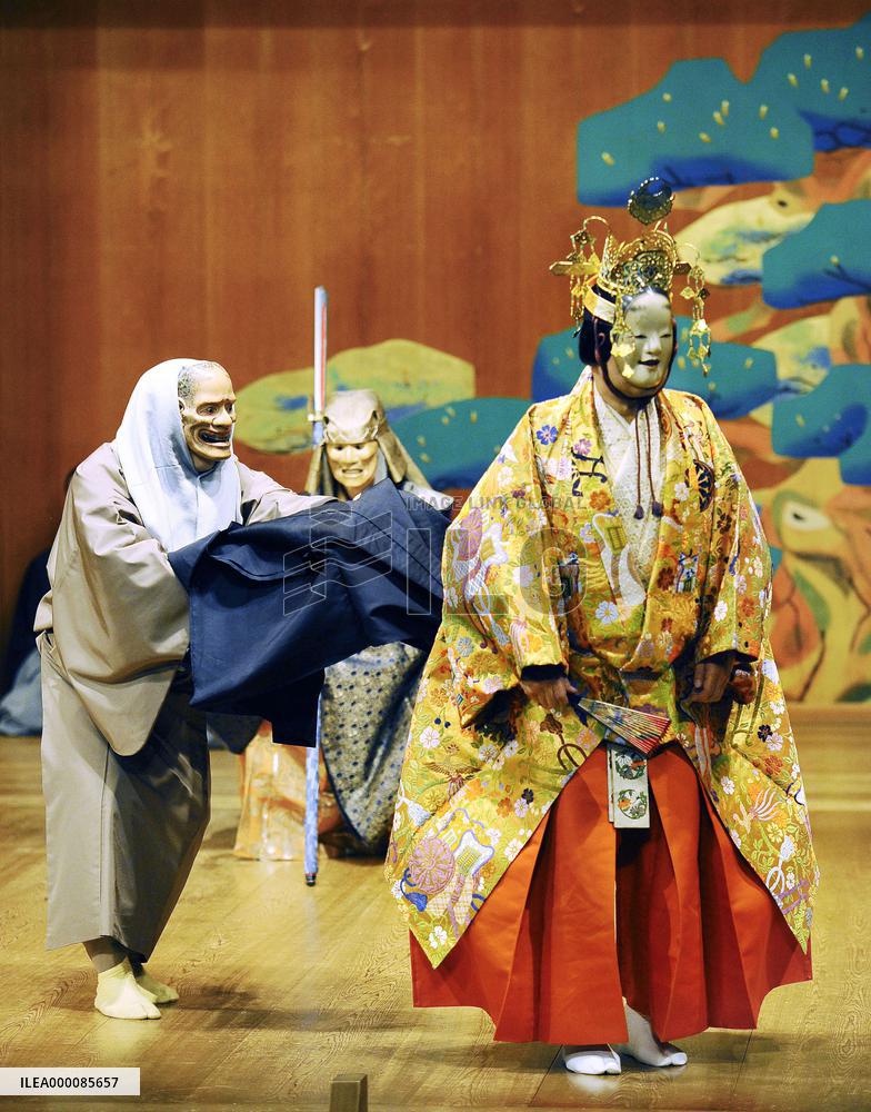Rehearsal of Noh play written by famed haiku poet