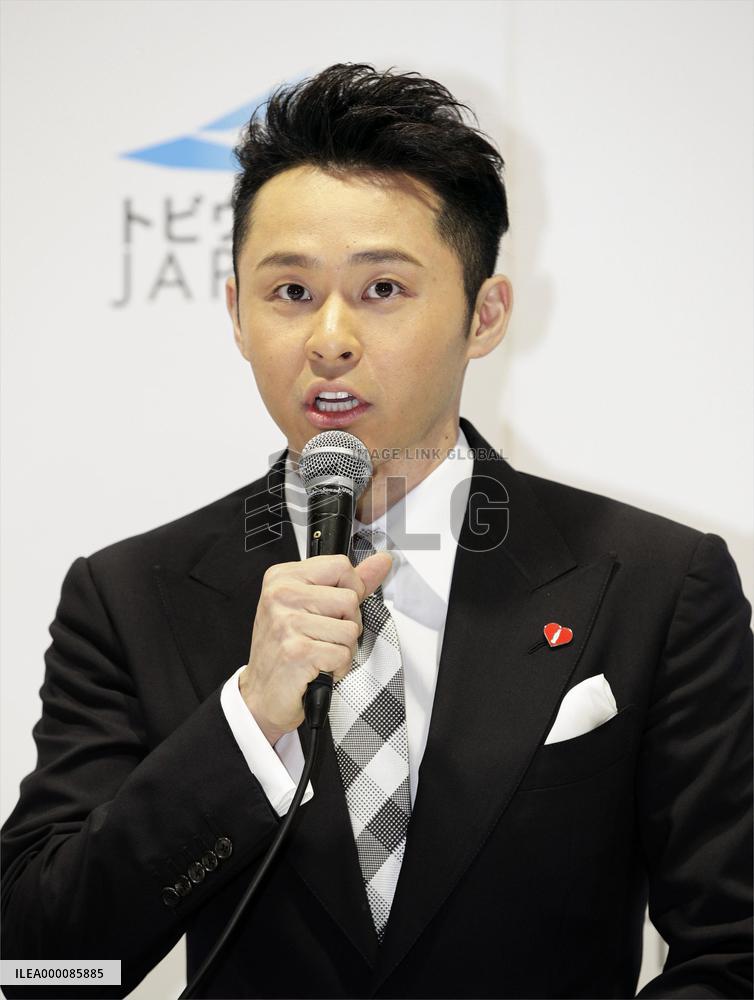 Kitajima announces retirement, looks forward to Tokyo Olympics