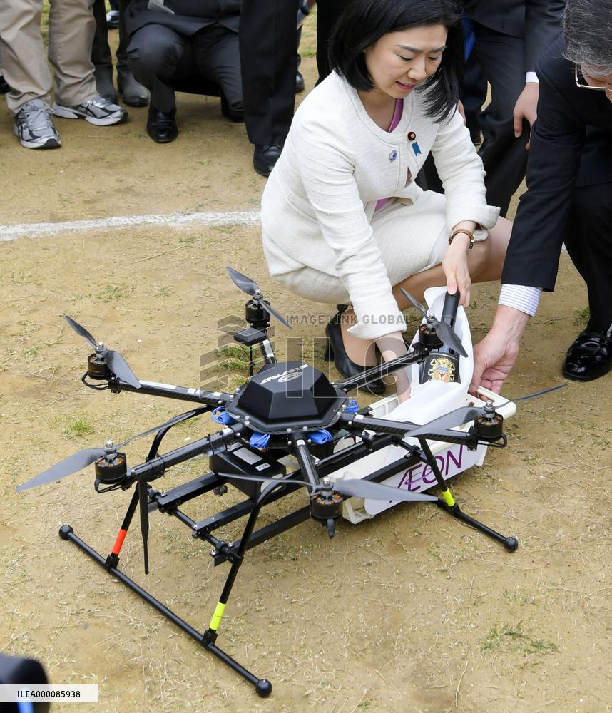 Japan starts trial drone home delivery service in Chiba