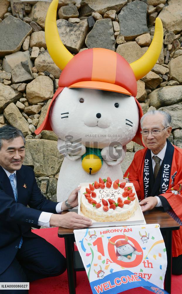 Hikone city mascot Hikonyan turns 10