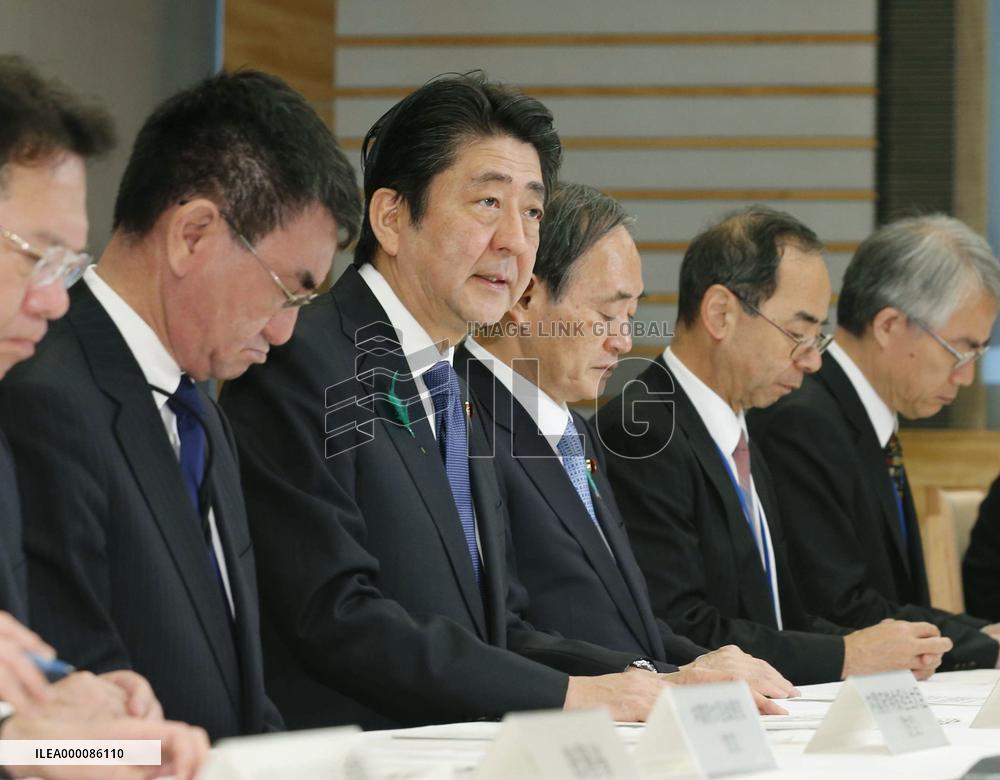 Nine confirmed dead in M6.5 quake in southwestern Japan