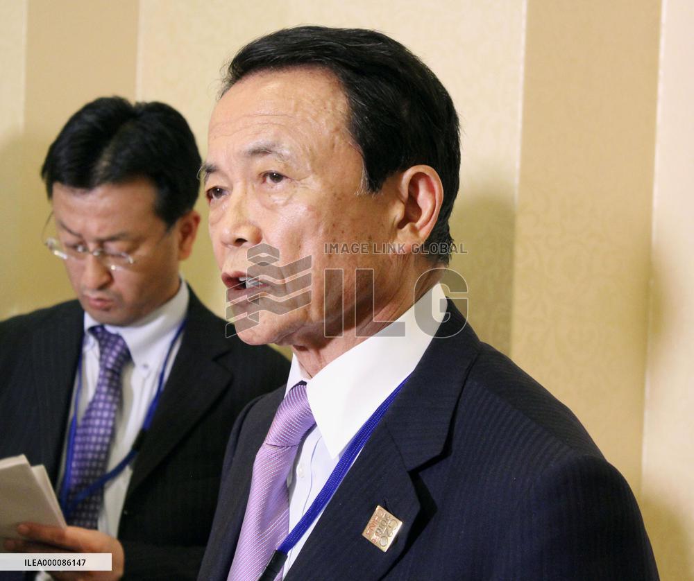 U.S., Japan agree on importance of int'l forex commitments