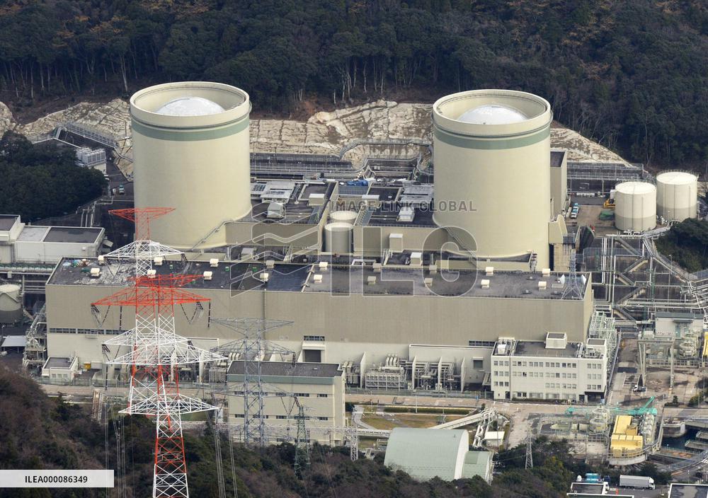 Regulators to examine Takahama reactors