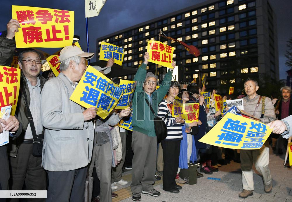 Rally against security laws