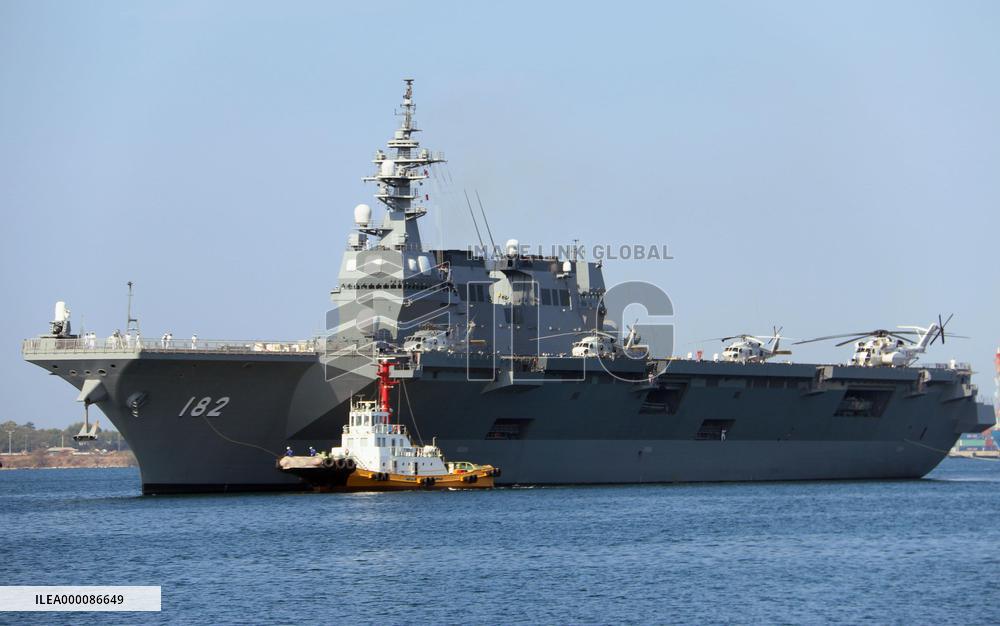 Japanese naval destroyer in Philippines for resupply, goodwill visit