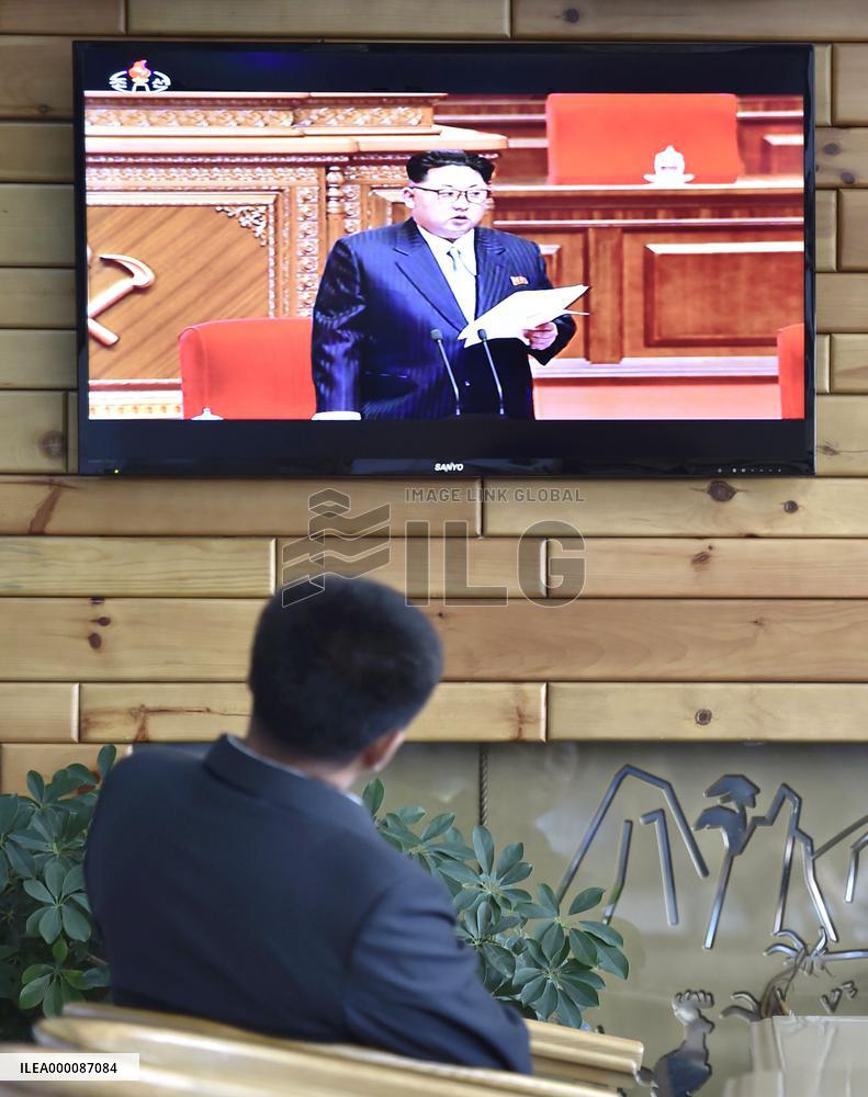 N. Korea opens 1st party congress in 36 years