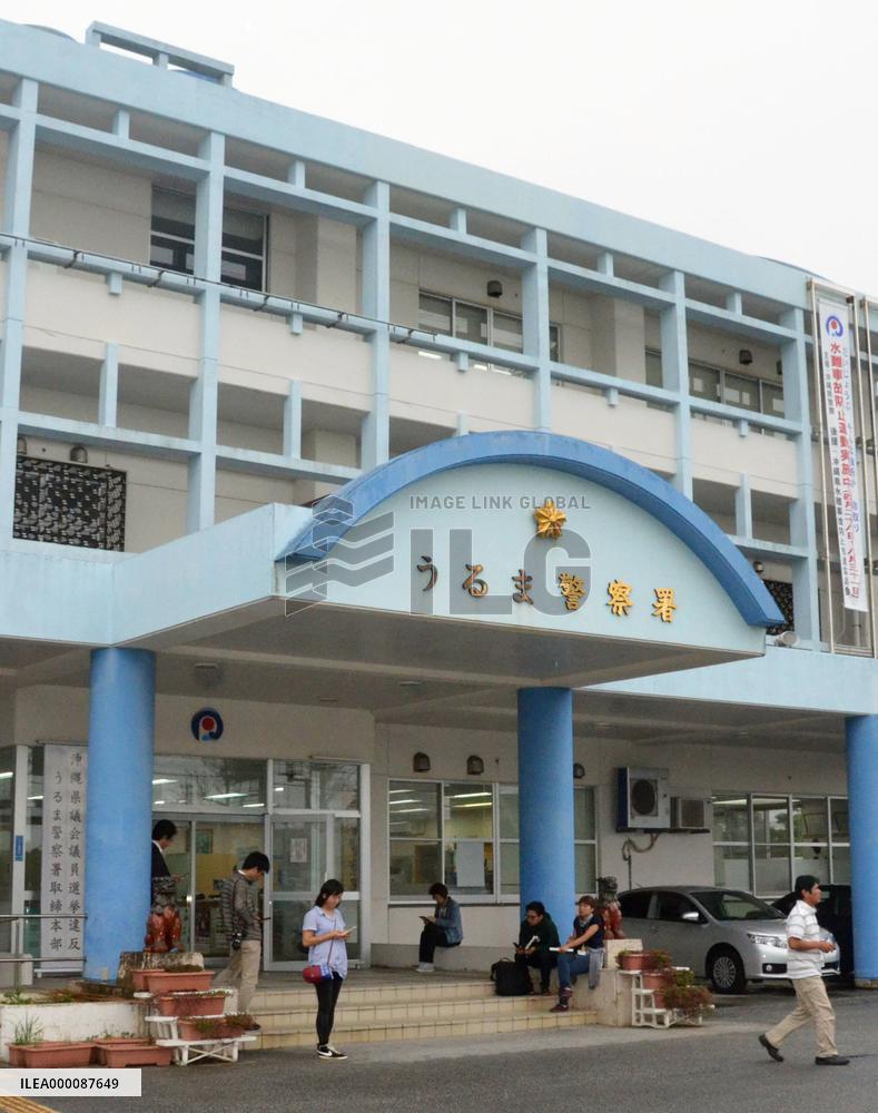 Civilian U.S. base worker arrested over missing Okinawa woman