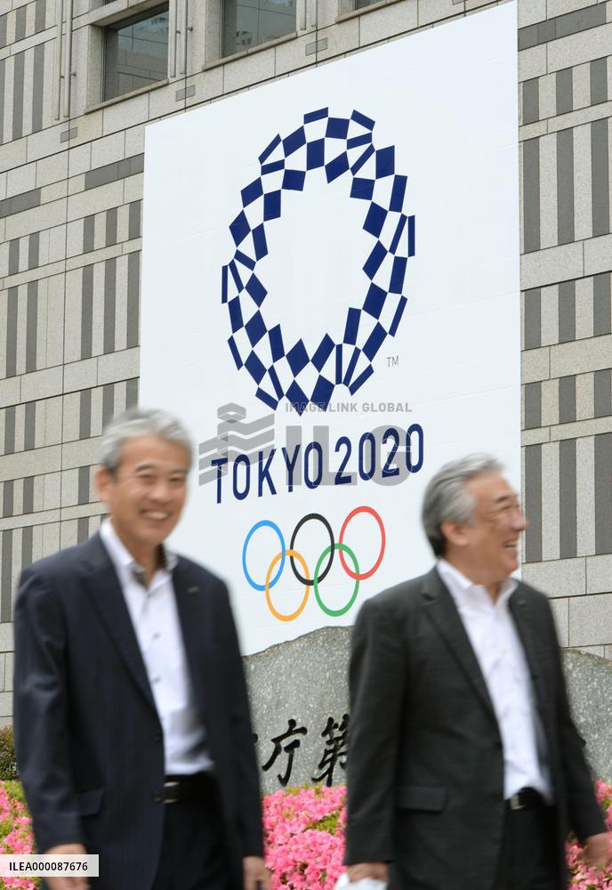 Tokyo Olympics logo displayed on metropolitan gov't building