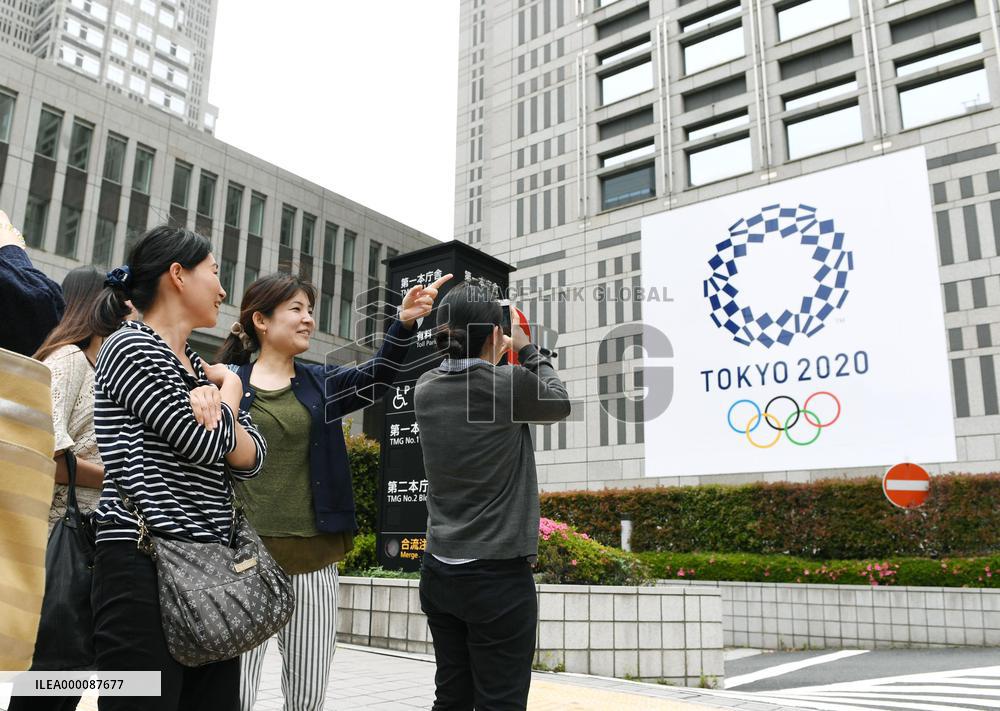 Tokyo Olympics logo displayed on metropolitan gov't building