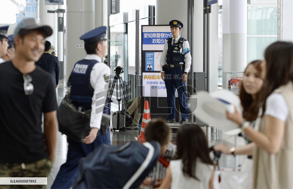 Security tight ahead of G-7 summit