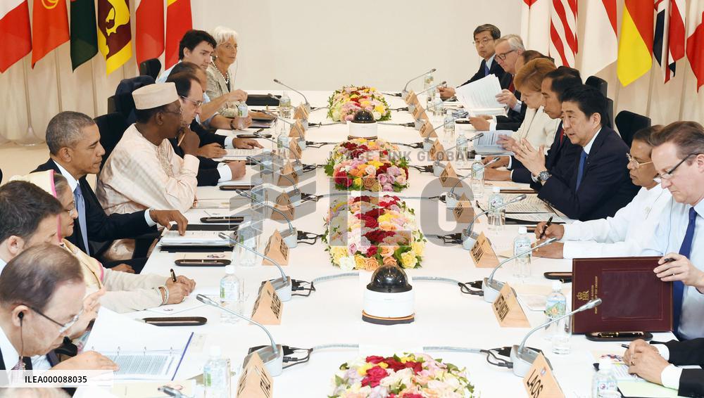 Outreach session of G-7, non-G-7