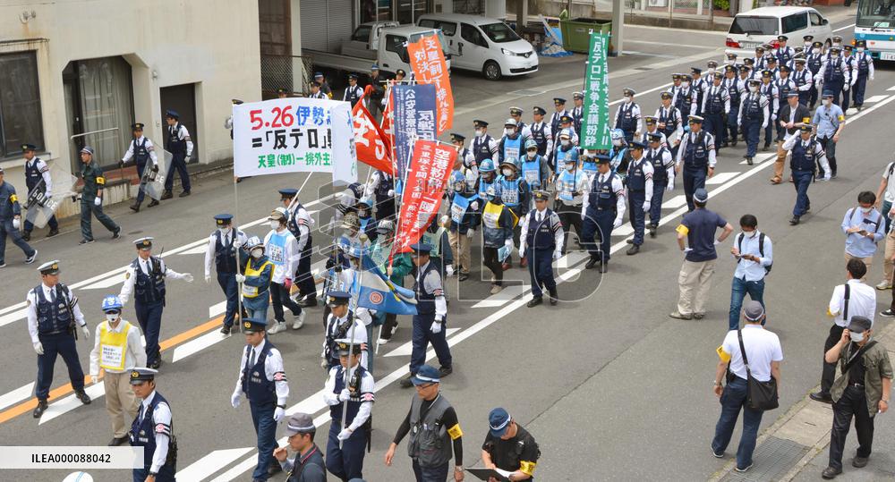 Protesters stage small-scale rally against G-7 summit