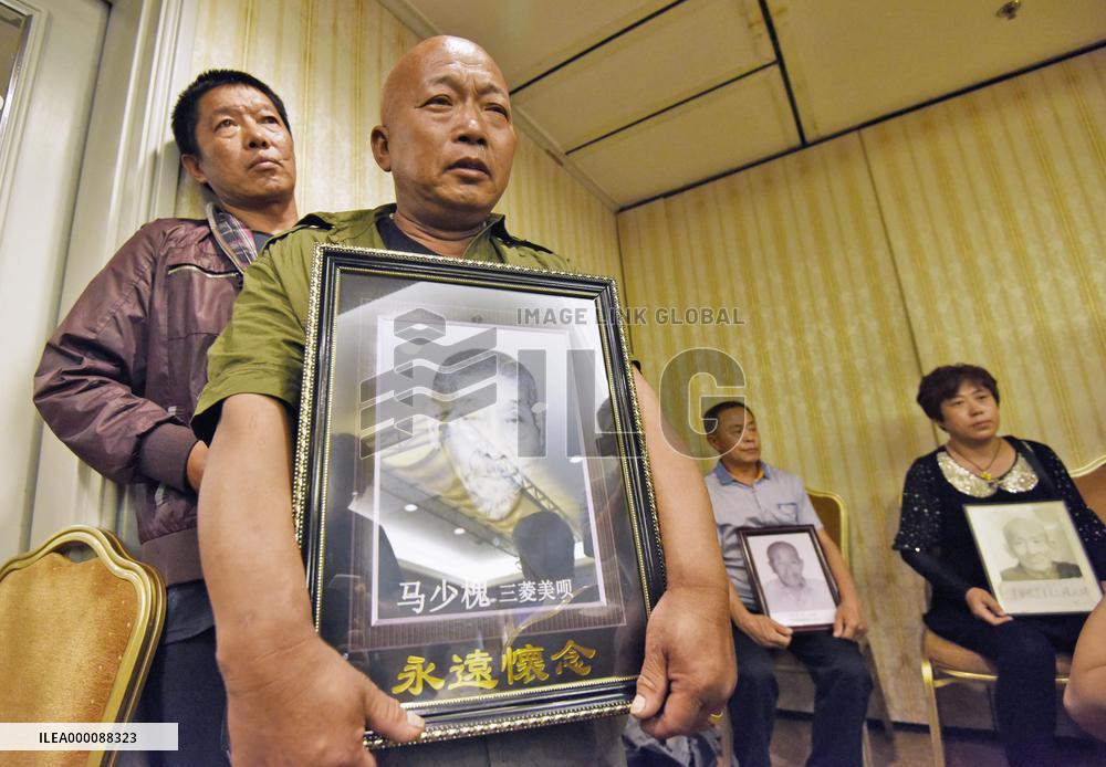 Mitsubishi Materials concludes settlement covering over 3,700 Chinese