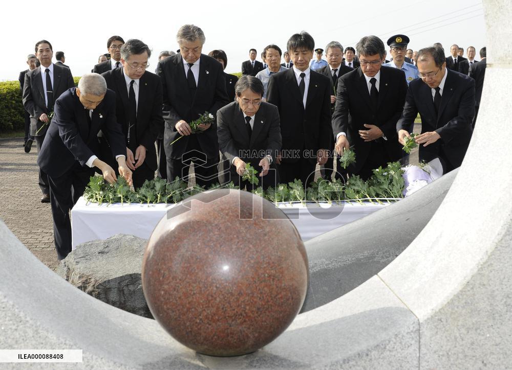 25th anniv. of Fugen Peak disaster