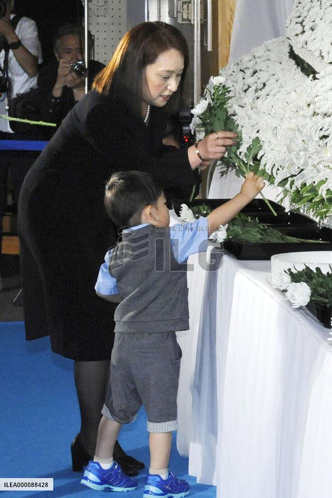 25th anniv. of Fugen Peak disaster