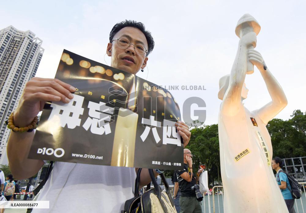 27th anniversary of Tiananmen Square incident