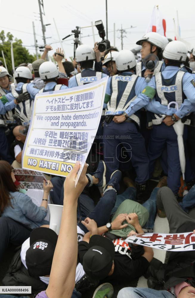 Anti-Korean group calls off hate-speech rally in Kawasaki amid protests