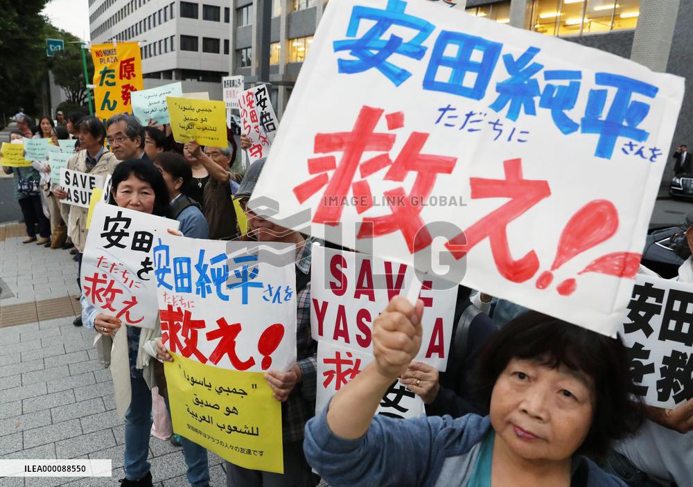 Rally calls on Abe gov't to save Japanese journalist in Syria