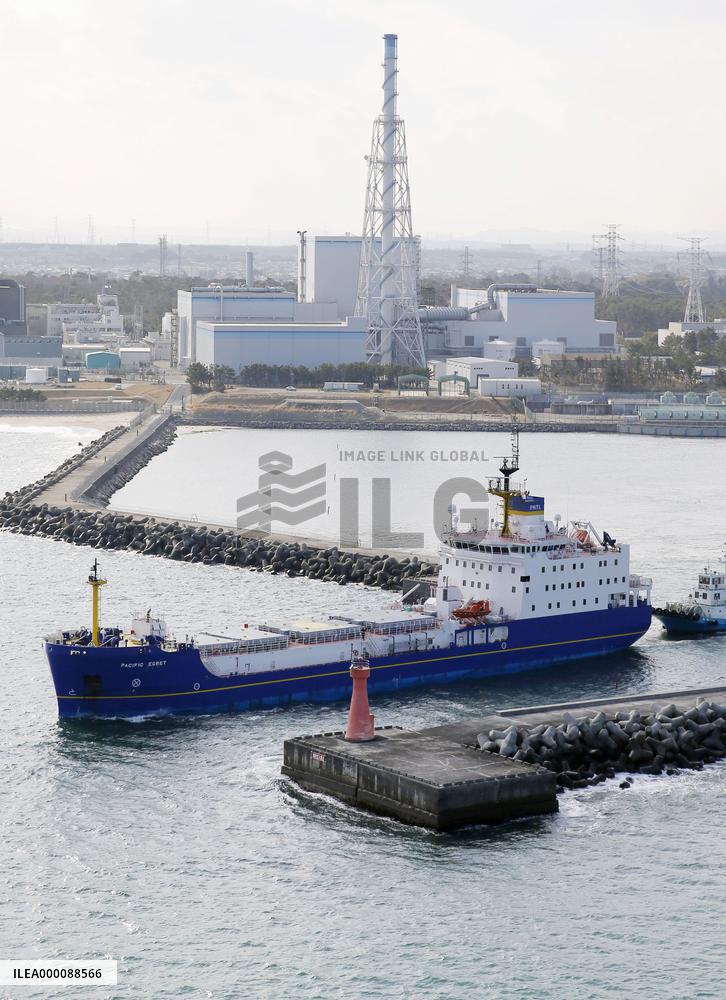 Plutonium shipment from Japan arrives in U.S.