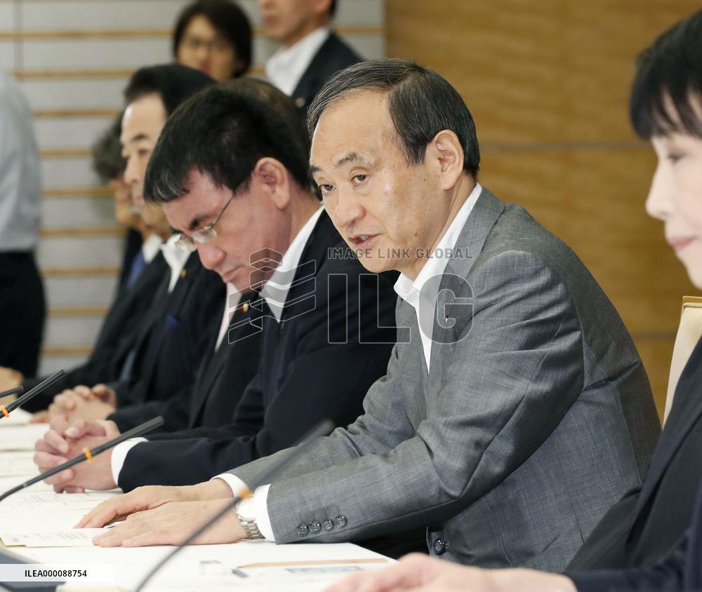 Japan holds cybersecurity meeting for Olympics