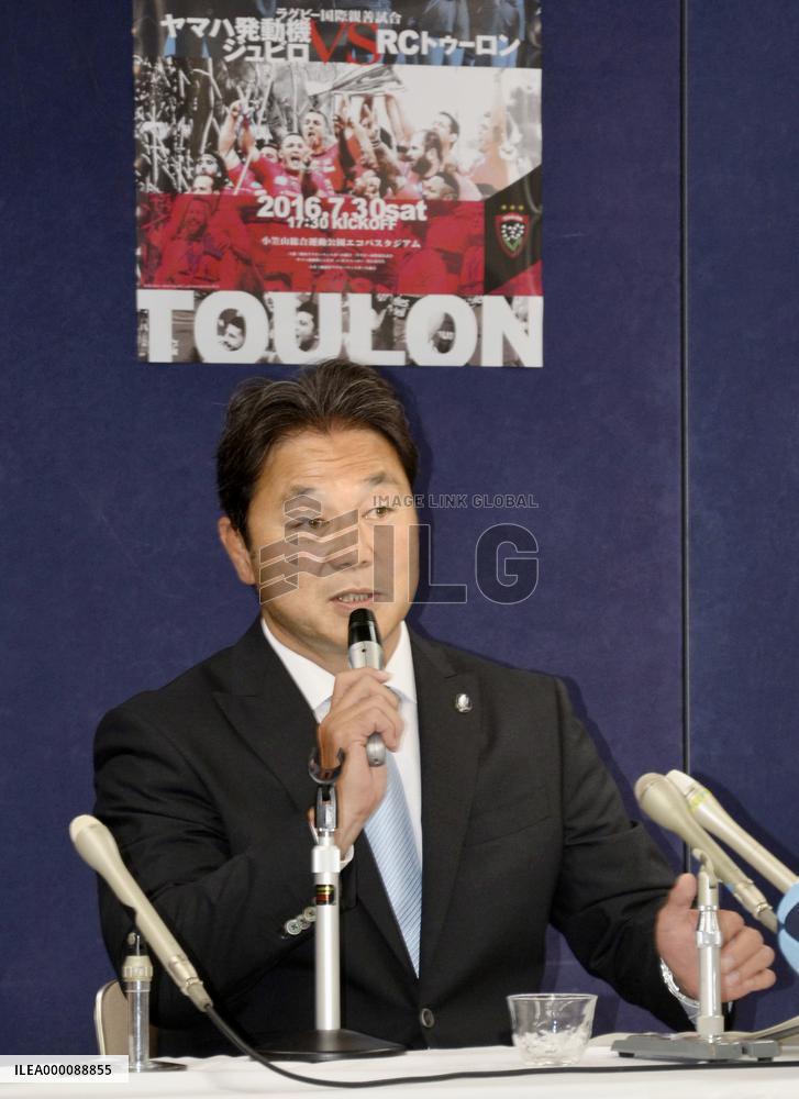 Goromaru's old side Yamaha to play Toulon in July