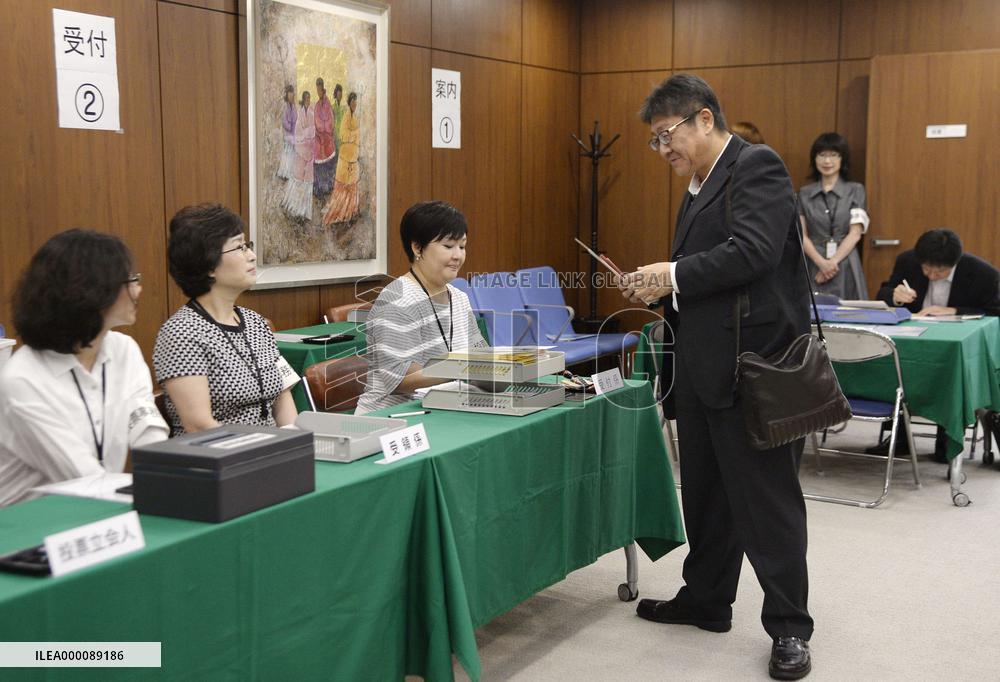 Overseas voting starts for Japan's upper house election