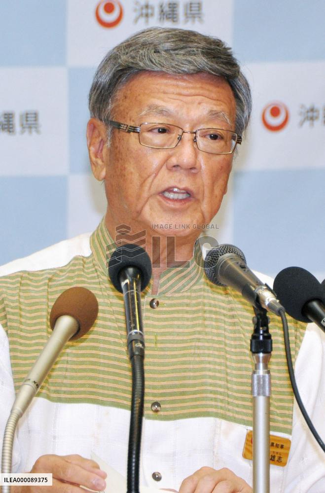 Okinawa Gov. Onaga meets with reporters