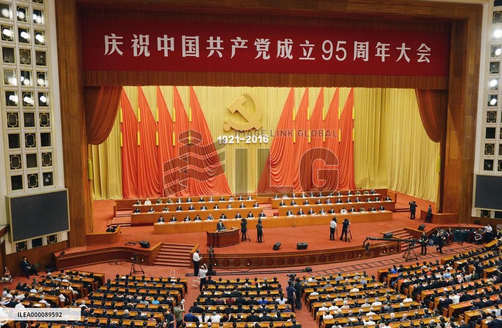 Chinese Communist Party celebrates 95th anniversary of founding