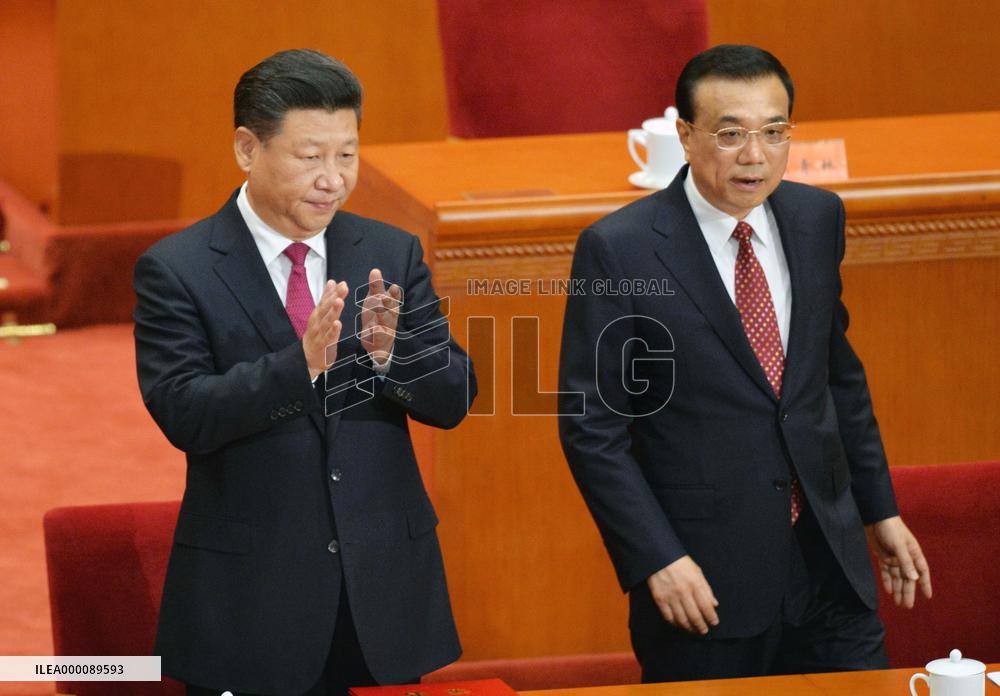 Chinese Communist Party celebrates 95th anniversary of founding