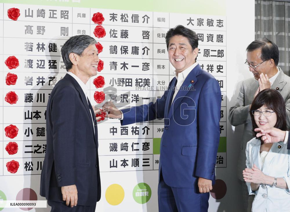 Japan's ruling bloc to win majority of contested upper house seats