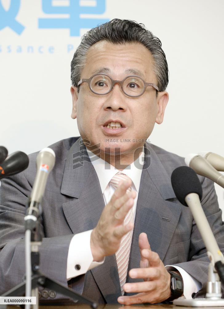 New Renaissance Party leader Arai at press conference