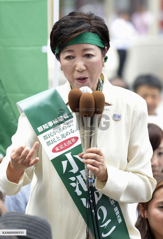 Campaigning begins for Tokyo gubernatorial election