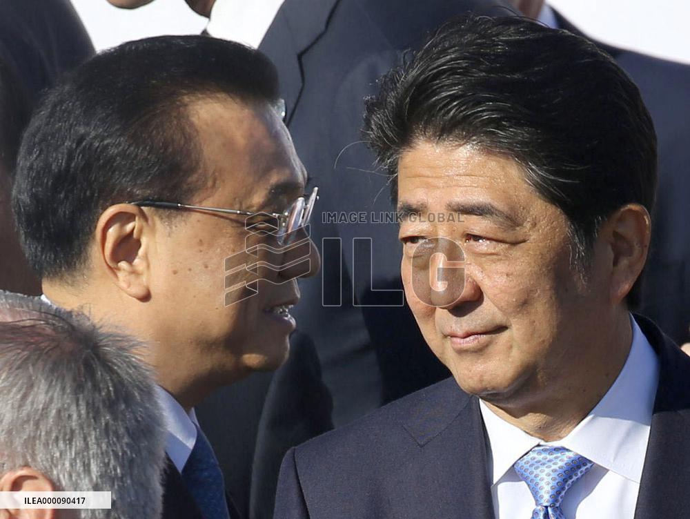 Asia-Europe summit fails to mention S. China Sea in statement