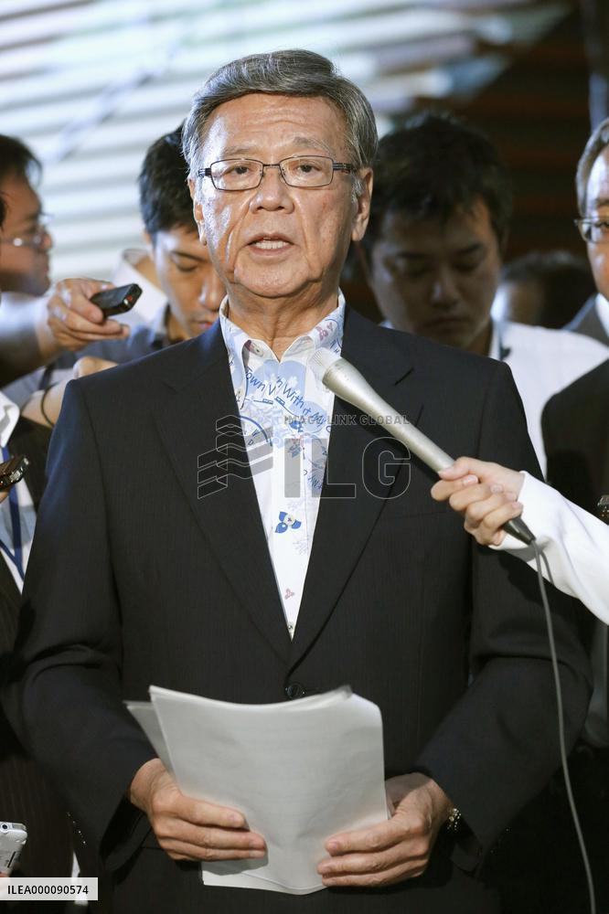 Gov't to file fresh lawsuit against Okinawa over base relocation