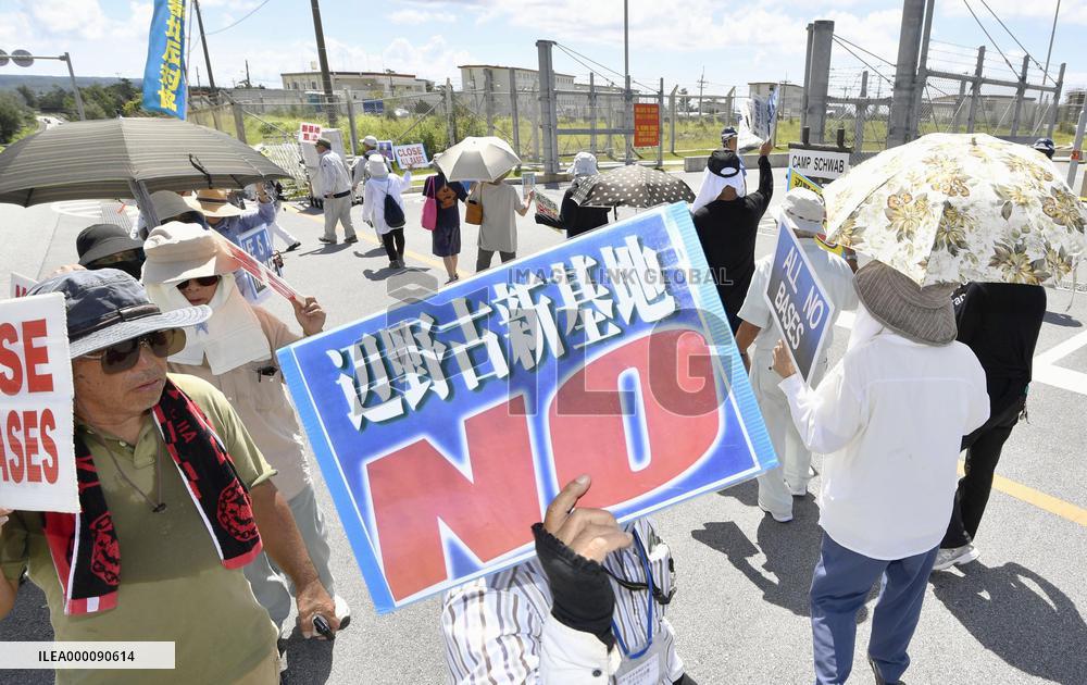 Japan gov't files fresh suit against Okinawa over base relocation