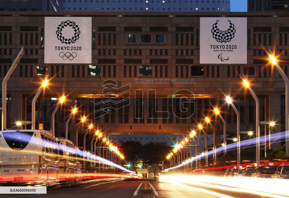 Just over four years until 2020 Tokyo Olympics