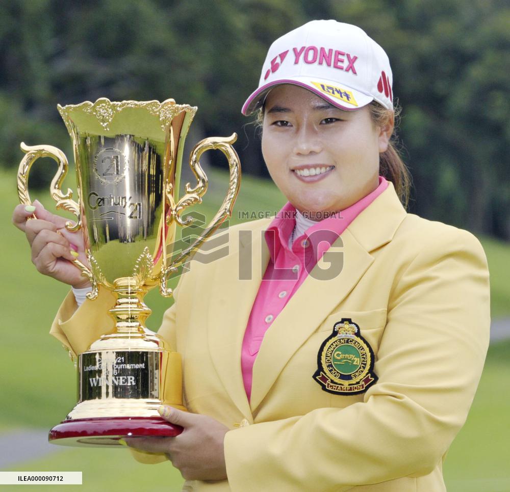 S. Korea's Ahn wins 2nd consecutive Century21 Ladies golf tournament
