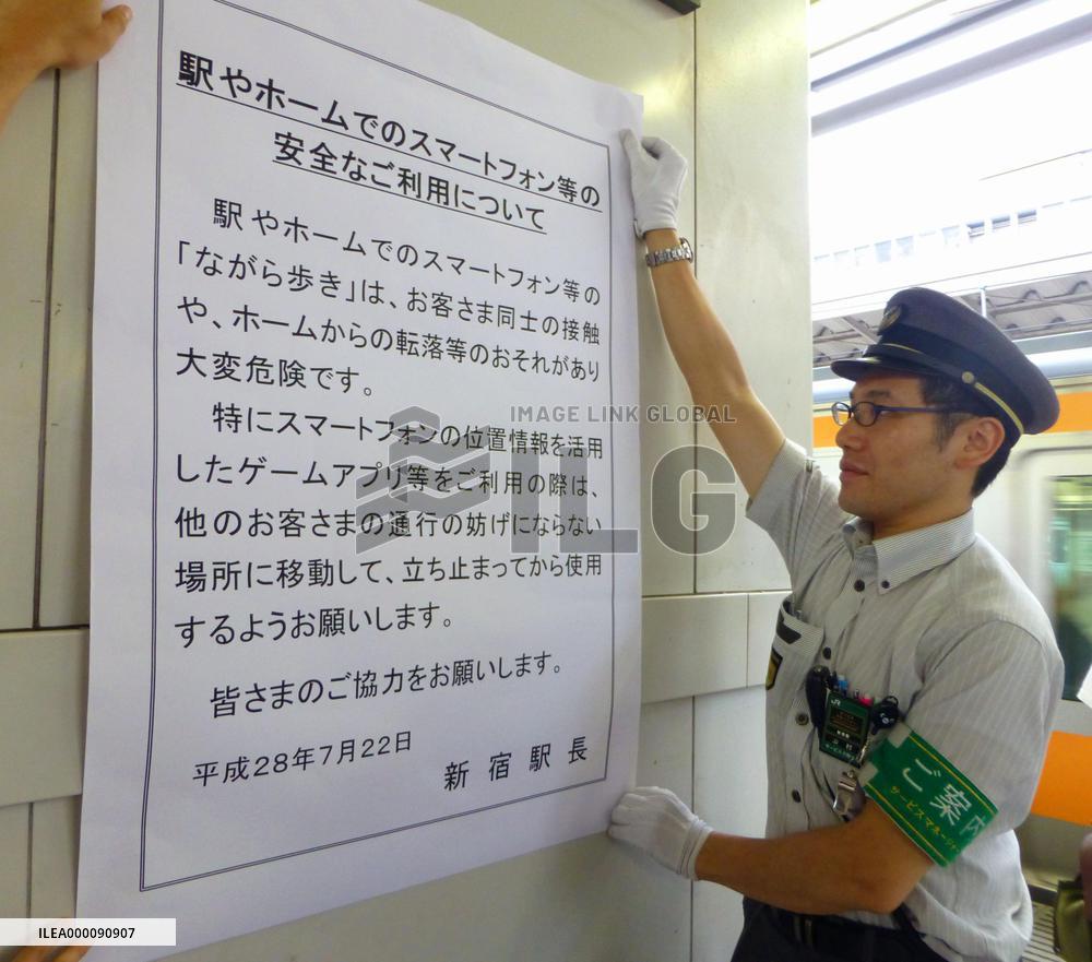 "Pokemon Go" frenzy causes accidents across Japan