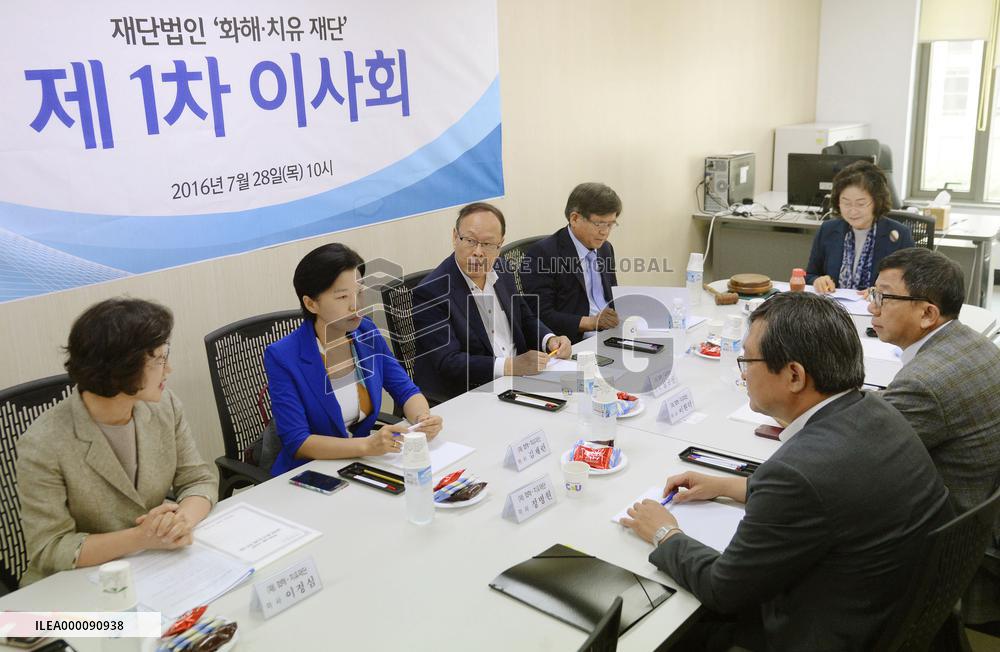 Comfort women fund launched in S. Korea