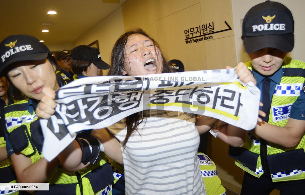 "Comfort women" fund launched in S. Korea