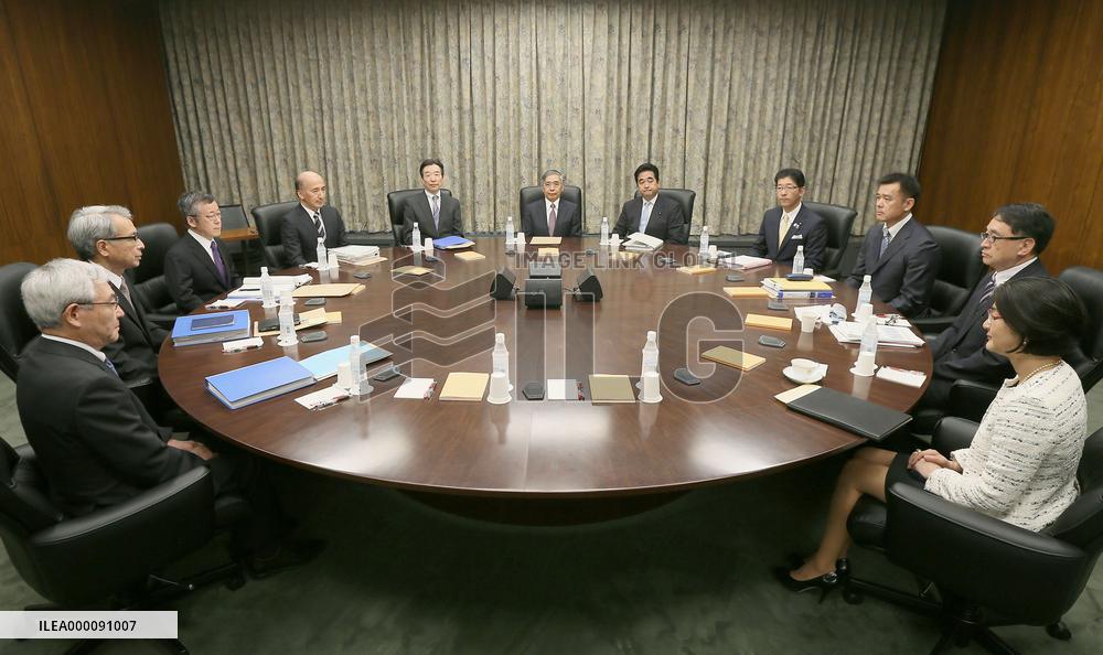 BOJ holds 2nd day of policy meeting