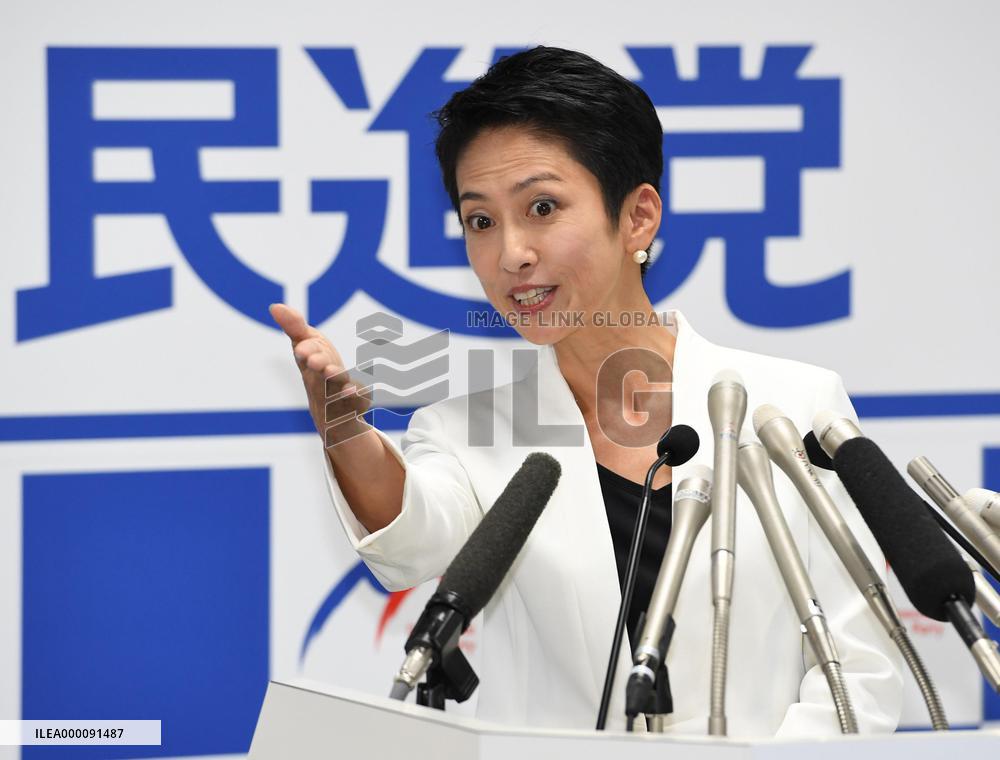 Renho to run in Democratic Party leadership race